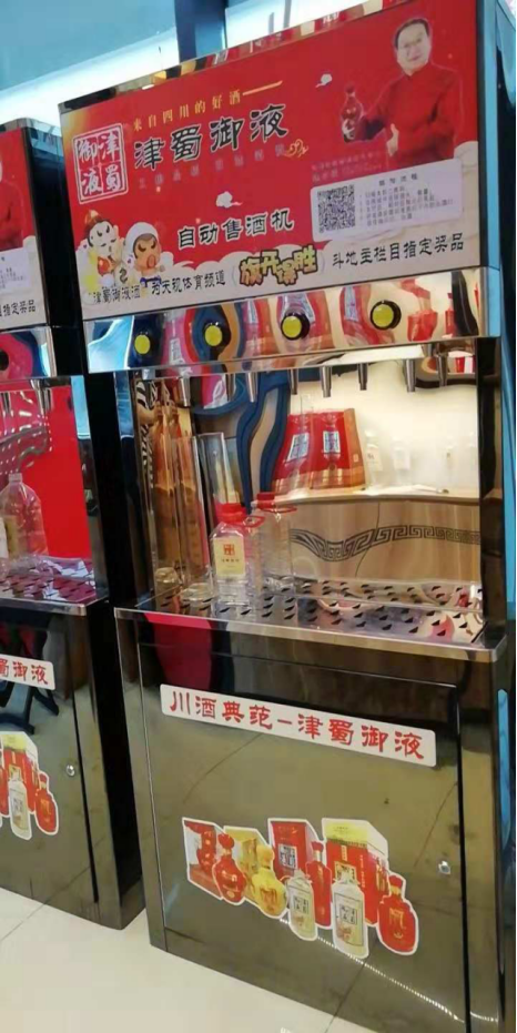 不銹鋼內膽實木酒桶